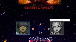 Green Dragon/グリーンドラゴン