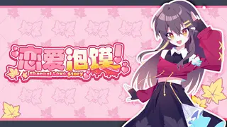 恋爱泡馍!青春老陕:Shannxi Love Story