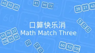 Math Match Three