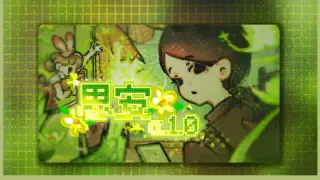 思安α.1.0