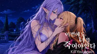 Kill You Again