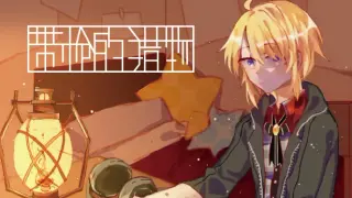 Prey with Gun 带枪的猎物