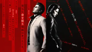 Yakuza Kiwami 3 & Dark Ties Demo - PS5
