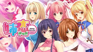 姉恋ごっこ - Siblings Role-play