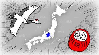 Gunma's Ambition -You and me are Gunma- Reiwa 2nd national census - Xbox One & Series