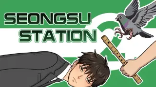 SeongsuStation
