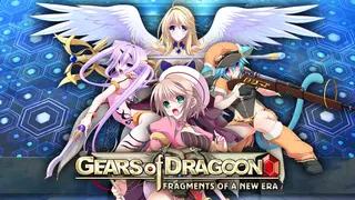 Gears of Dragoon: Fragments of a New Era