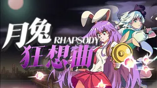 TOUHOU RHAPSODY OF MOON RABBIT