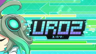 URO2 エルミナージュORIGINAL ～闇の巫女と神々の指輪～ Soundtrack