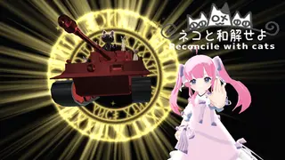 Reconcile with the cat [In a town with a tower]