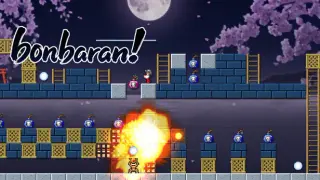 Bonbaran!