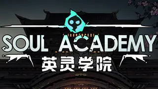 Soul Academy