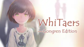 WhiTaers: Gongren