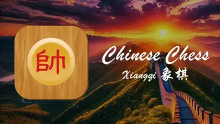 Chinese Chess - Xiangqi