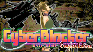 CyberBlocker Complete Edition