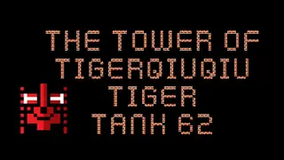 The Tower Of TigerQiuQiu Tiger Tank 62