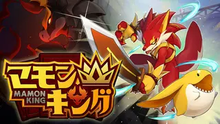 Mamon King