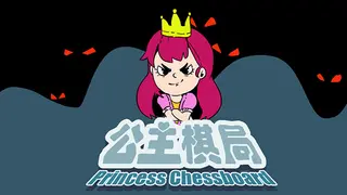 Princess Chessboard