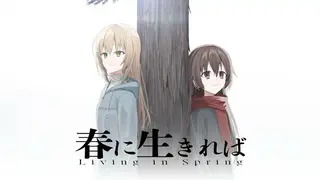 "Living in Spring" with broadcasting approval