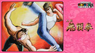 Capcom Arcade 2nd Stadium: Hissatsu Buraiken - Switch