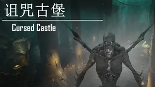 Cursed Castle
