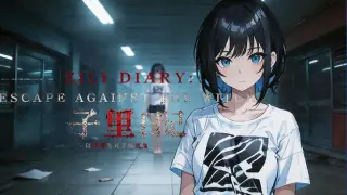 Zili Diary escape against witch