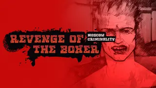 Revenge of the Boxer: Moscow Criminality