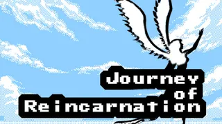 リンカネーション・ジャーニー - journey of reincarnation