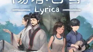 Lyrica - Switch