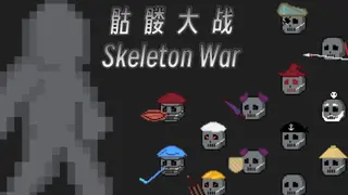 Skeleton War