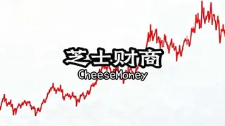 CheeseMoney