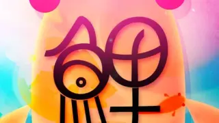 Koi DX - Switch