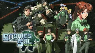 Stories from Sol: The Gun-Dog