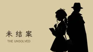 The Unsolved
