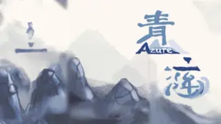 Azure