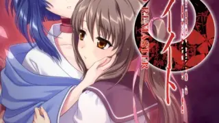 AKAIITO HD Remastered Edition - Switch
