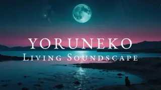 yoruneko - Living Soundscape