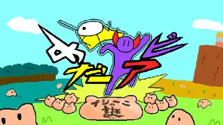 MedaAbi: The Mystery of Pusini