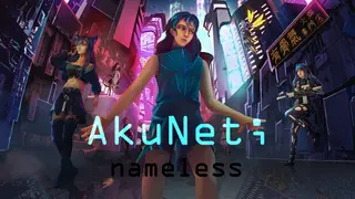 AkuNet; nameless