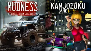 Mudness Offroad & Kanjozoku Game Car Racing & Highway Driving Simulator Games Bundle - Xbox One