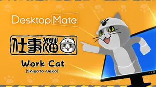 Desktop Mate Work Cat DLC