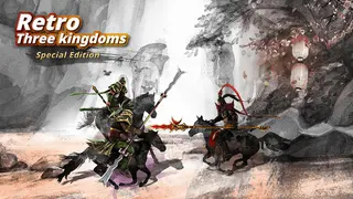Retro three kingdoms Special Edition