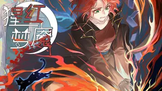 The Nightmare of Scarlet Tempest