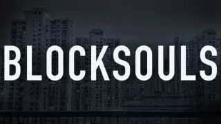 BlockSouls