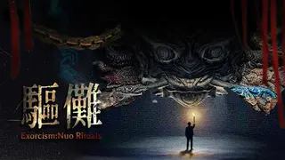 Exorcism:Nuo Rituals