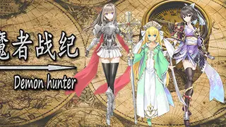 猎魔者战纪