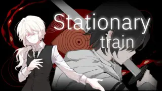 不动列车StationaryTrain