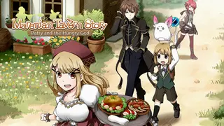 Marenian Tavern Story: Patty and the Hungry God