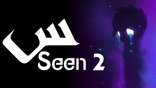 Seen 2