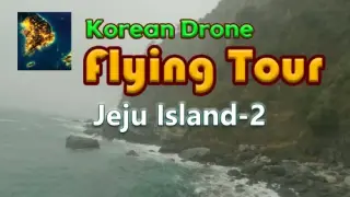 Korean Drone Flying Tour Jeju Island-2 - Switch